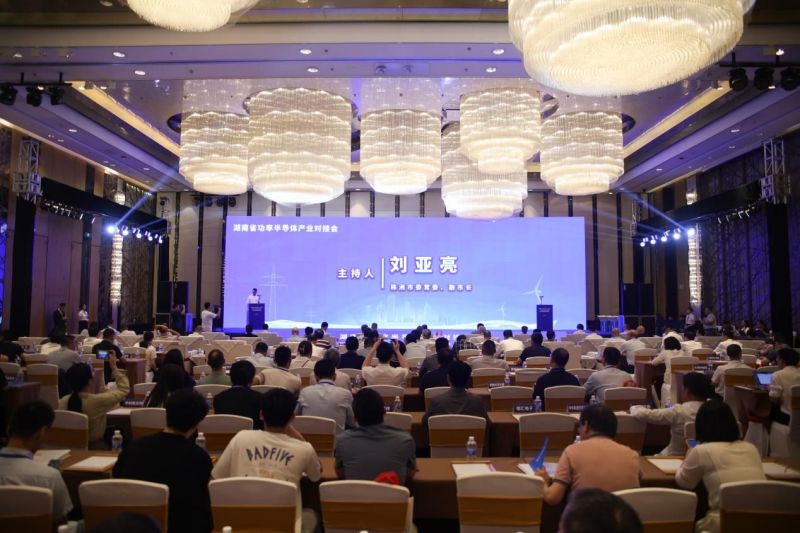 888集团电子游戏受邀参与功率半导体产业对接会暨功率半导体行业联盟第八届发展战术顶峰论坛