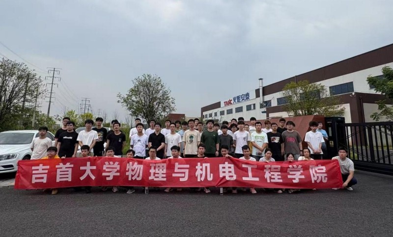 888集团电子游戏(中国游)有限公司官网