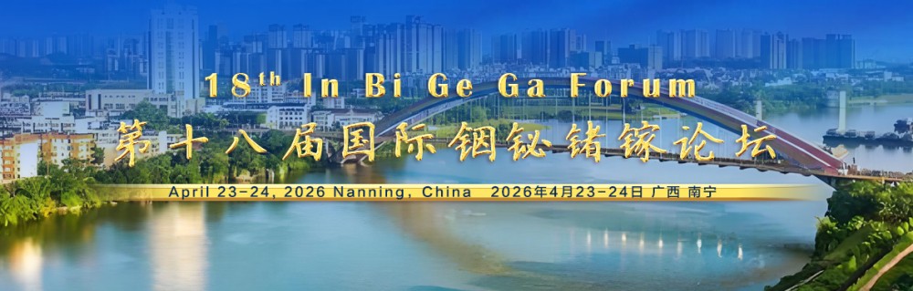888集团电子游戏(中国游)有限公司官网