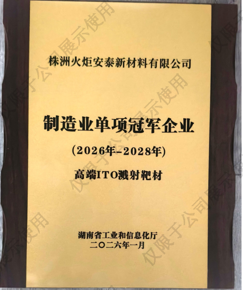 888集团电子游戏(中国游)有限公司官网